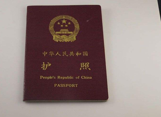 Installation engineer passport