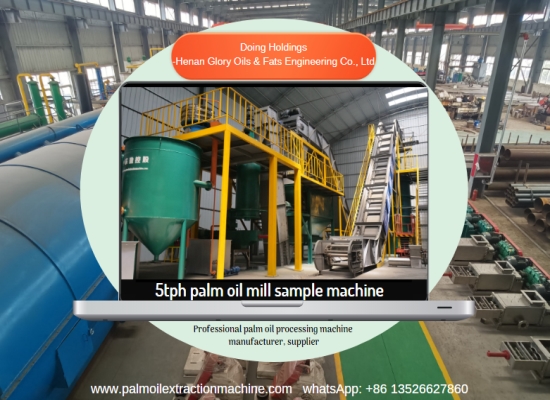 1tph, 2tph, 3tph, 5tph small scale palm oil mill plant sample machine video