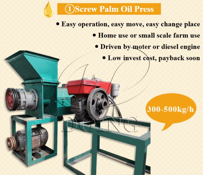 500kg/h diesel engine palm oil press 