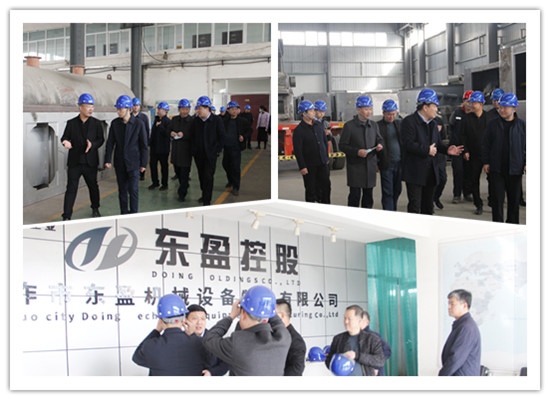 Government officers from Henan Provincial Department of Industry and Information Technology visited JIAOZUO DOING