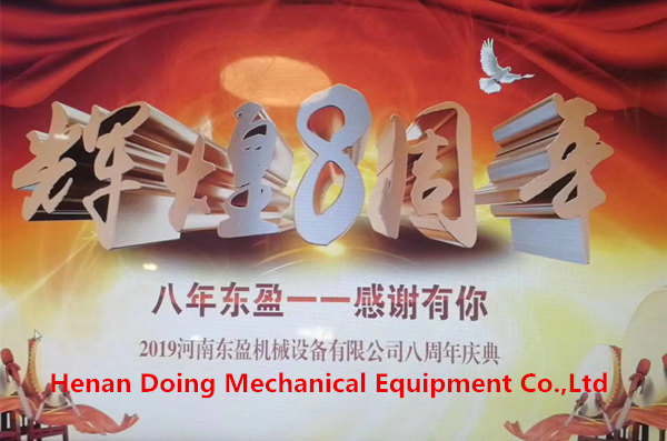 Happy Eighth Anniversary of Henan Road Engineering Company