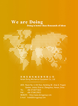 palm kernel oil press