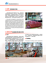 palm kernel oil expeller 