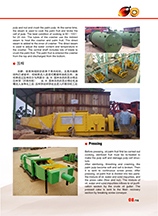 palm oil machinery