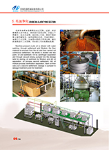 palm oil equipment
