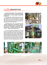 palm kernel oil machinery