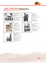 plam kernel oil refinery