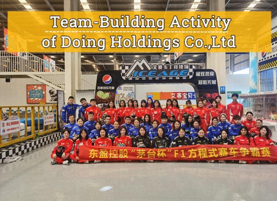 Doing Holdings ＂Moutai Cup＂ F1 Formula Racing Championship Team Building Activities have been finished perfectly