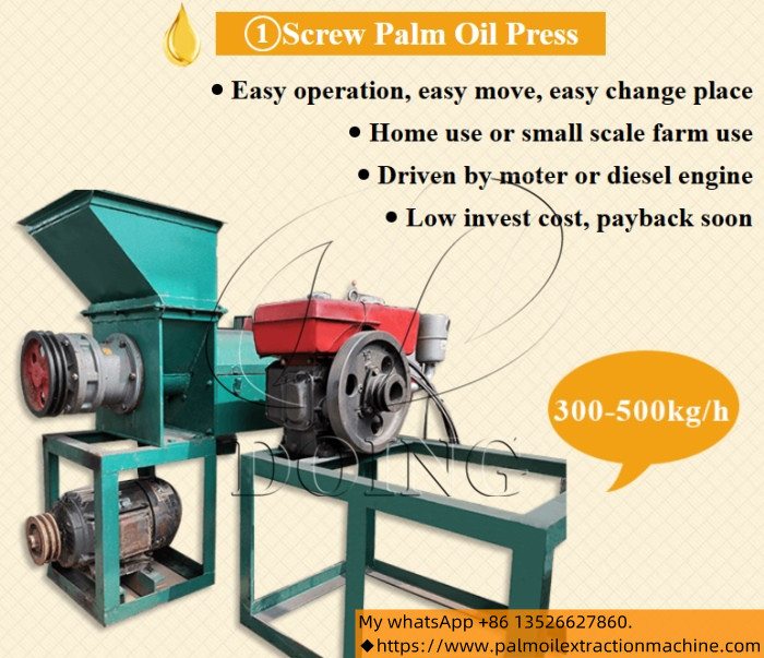 500kg/h single-screw palm oil press.jpg