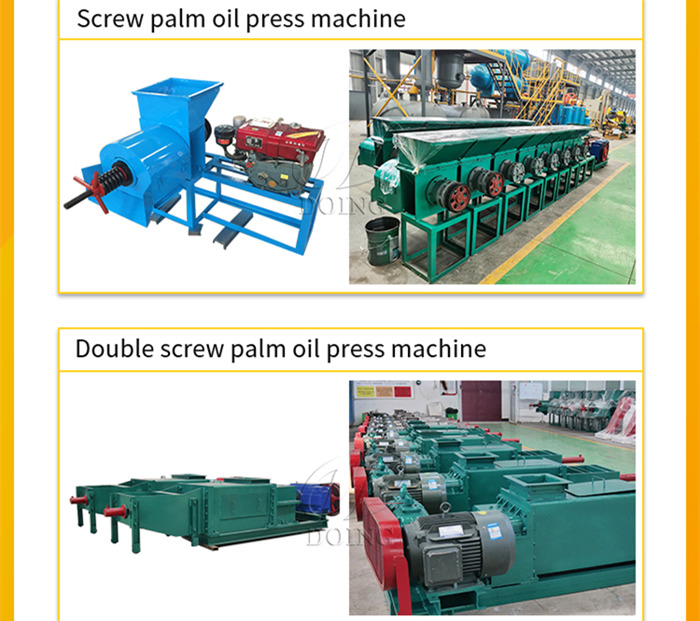 palm oil pressing machine.jpg