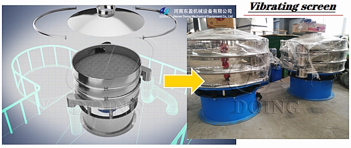 Vibrating screen.jpg