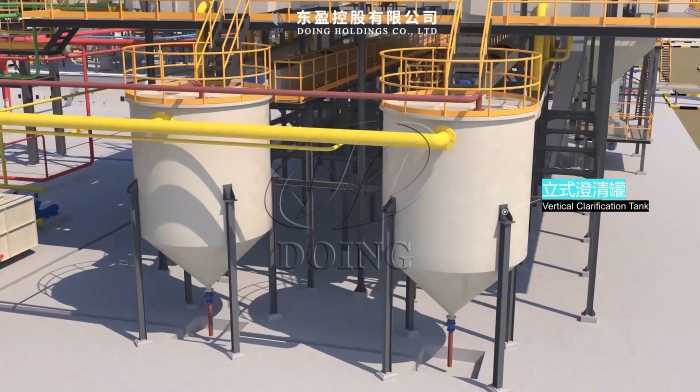 Vertical clarification tank