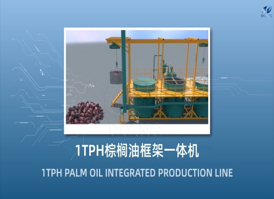1tph Skid-Mounted Palm Oil Processing Unit: Loading, installation and production process video