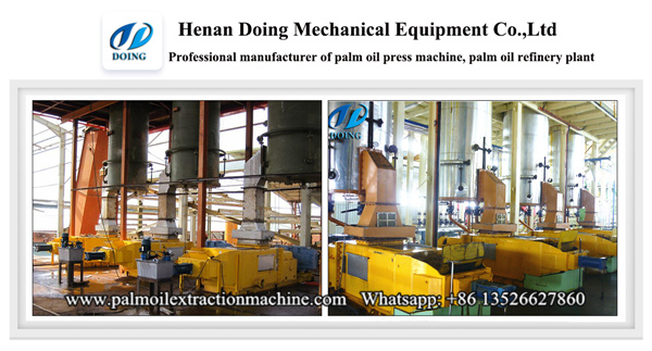 palm oil press machine 