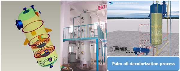 palm oil refining machine 