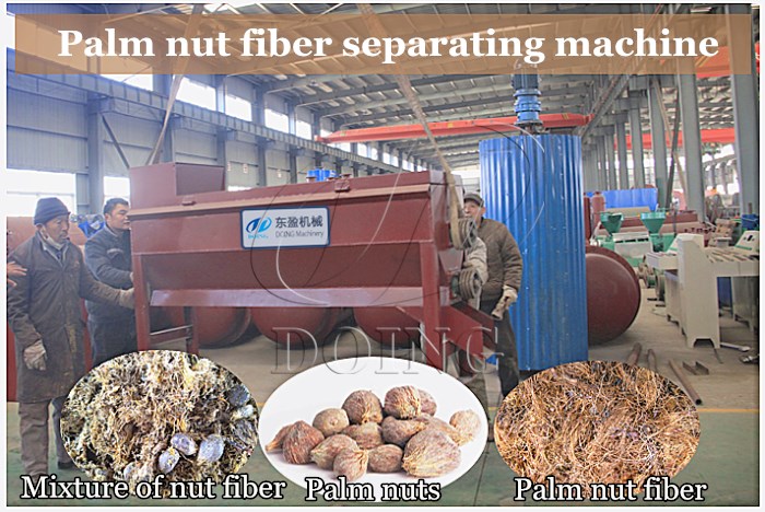 palm nut fiber separating machine