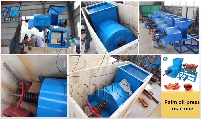 palm oil press machine 