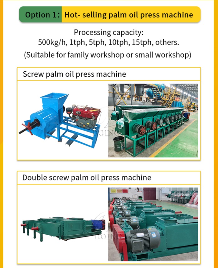 screw palm oil press