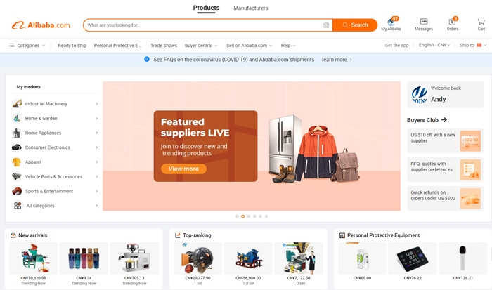 Alibaba user page