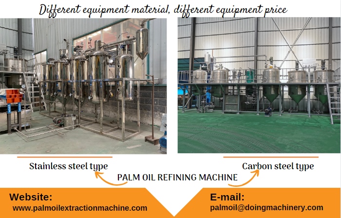 palm oil refining machine